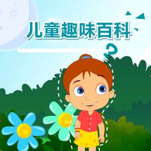 荡暴露狂女娃⒣
