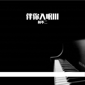 荡暴露狂女娃⒣
